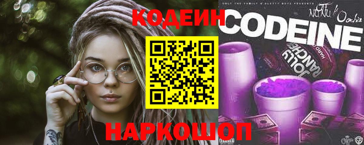 Кокаин Артёмовский