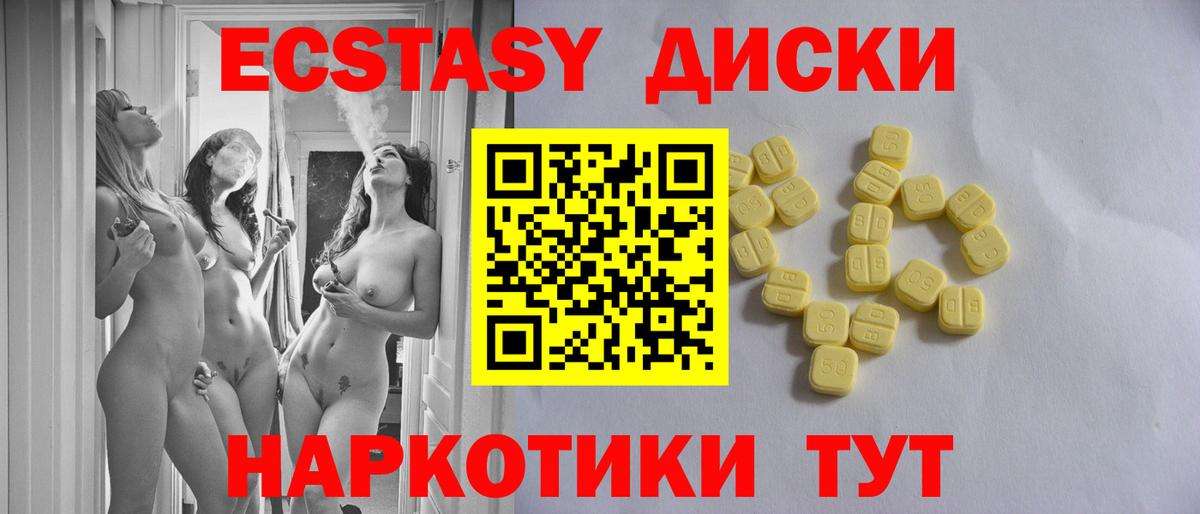Артёмовский  Конопля  НБОМе  МЕФ кристаллы  Вход с VPN  Купить  ЭКСТАЗИ  ГАШ 