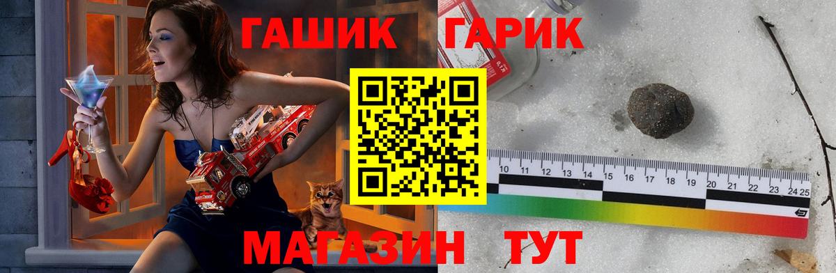 Артёмовский  как найти закладки  Вход с VPN  Гашиш Cannabis 