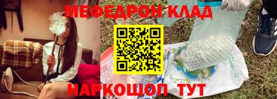 кокаин Брянск