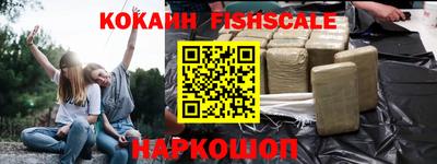 кокаин Брянск