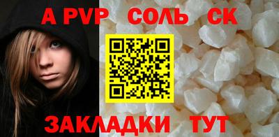 COCAINE Братск