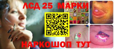 кокаин Брянск