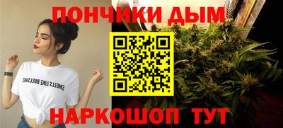 кокаин Брянск