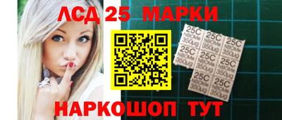 кокаин Брянск