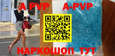 кокаин Брянск