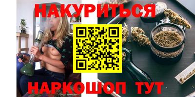 кокаин Брянск