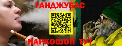 COCAINE Братск