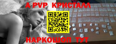 COCAINE Братск