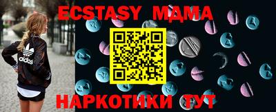 mix Боровичи