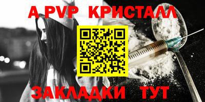 COCAINE Братск