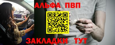COCAINE Братск