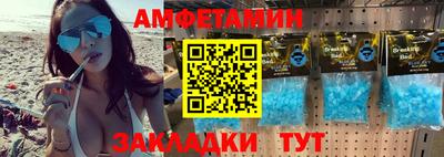 COCAINE Братск