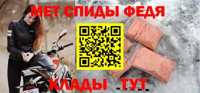COCAINE Братск