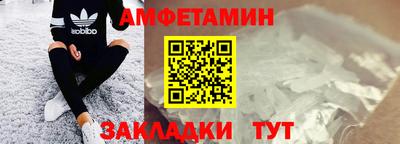 кокаин Брянск