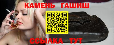 кокаин Брянск