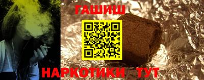 COCAINE Братск