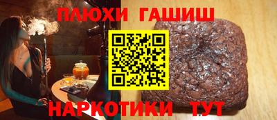 кокаин Брянск