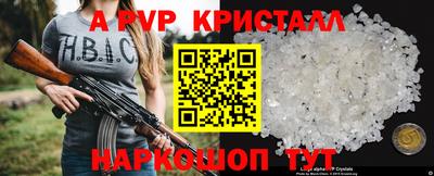 кокаин Брянск