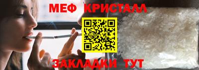 COCAINE Братск