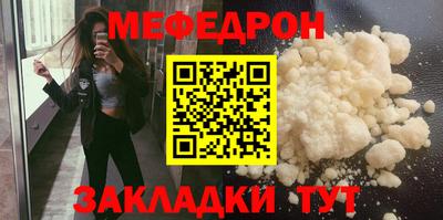 COCAINE Братск