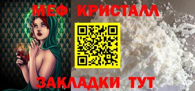 COCAINE Братск