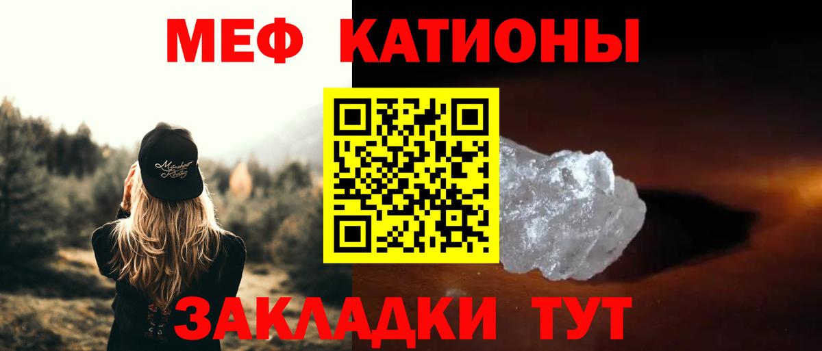 МЕФ  Артёмовский
