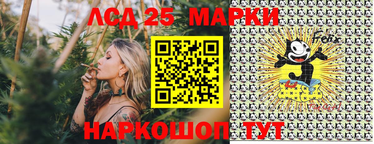 Марки N-bome  Наркотические марки 1,8мг  Вход с VPN  Артёмовский 