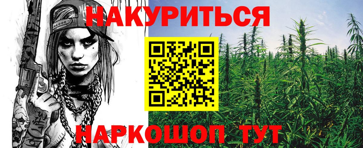 Канабис OG Kush  Канабис VHQ  Артёмовский  Вход с VPN  Шишки марихуана конопля 