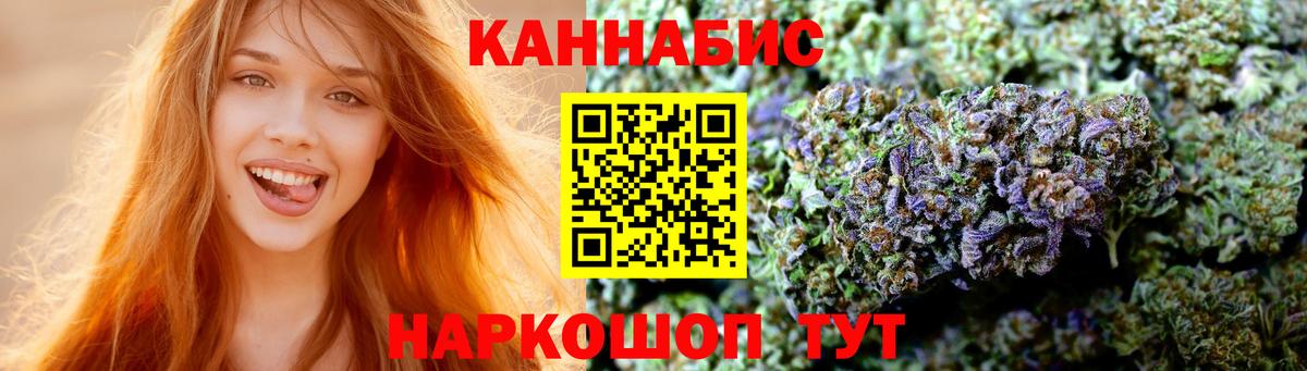 Марихуана THC 21% Артёмовский